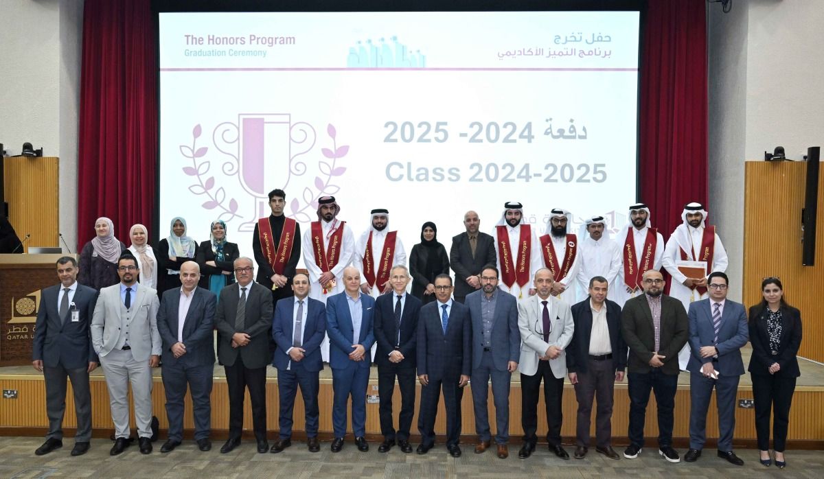 جامعة قطر تحتفي بتخريج طلبة برنامج التميز الأكاديمي دفعة 2024 - 2025