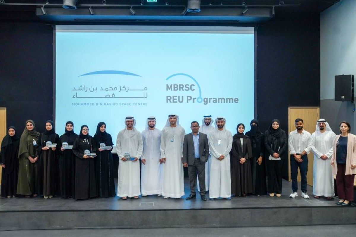 مركز محمد بن راشد للفضاء يكرّم المشاركين في برنامج بحثي للطلبة الجامعيين