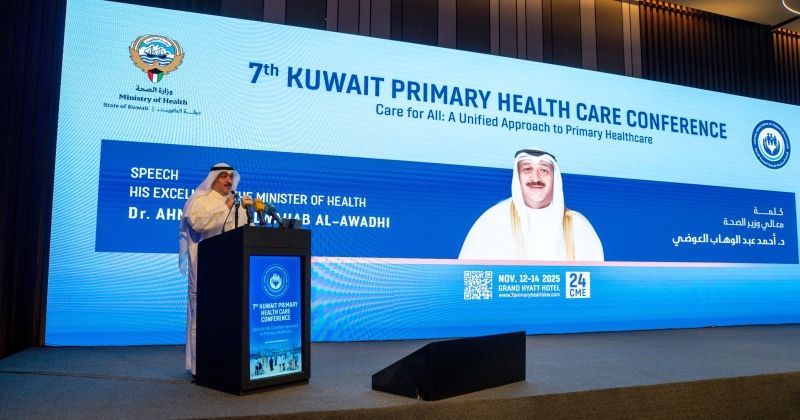 وزير الصحة متحدثاً في المؤتمر