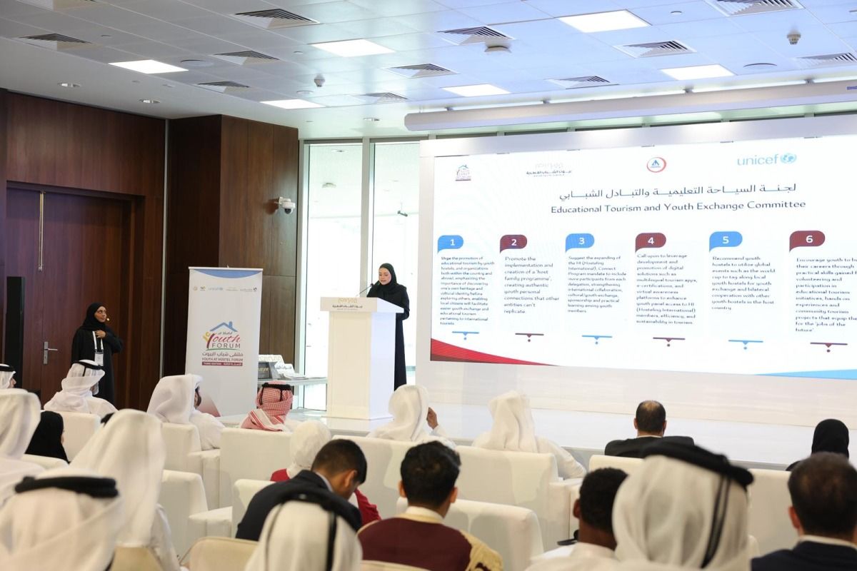 بيوت الشباب القطرية تعلن عن إطلاق جائزتها للسياحة المستدامة في ختام الملتقى الدولي