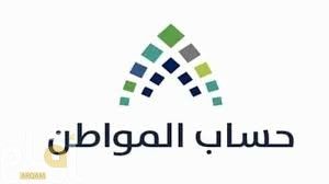 «رقم حساب المواطن الموحد للاستفسارات والدعم الفني يسهّل الوصول إلى الخدمات»