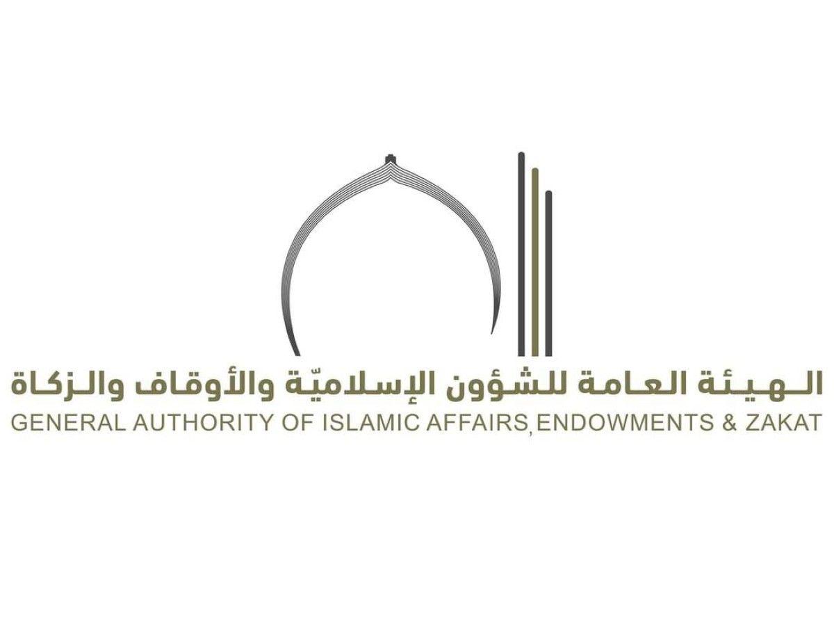 "الشؤون الإسلامية والأوقاف" تعتمد أسماء الحجاج لموسم "1447هـ / 2026م"