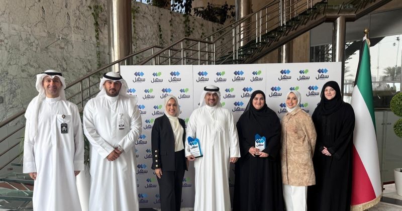 ‎ تكريم «السكنية» لتميزها في خدمة الاتصال المرئي وخدمات التوثيق