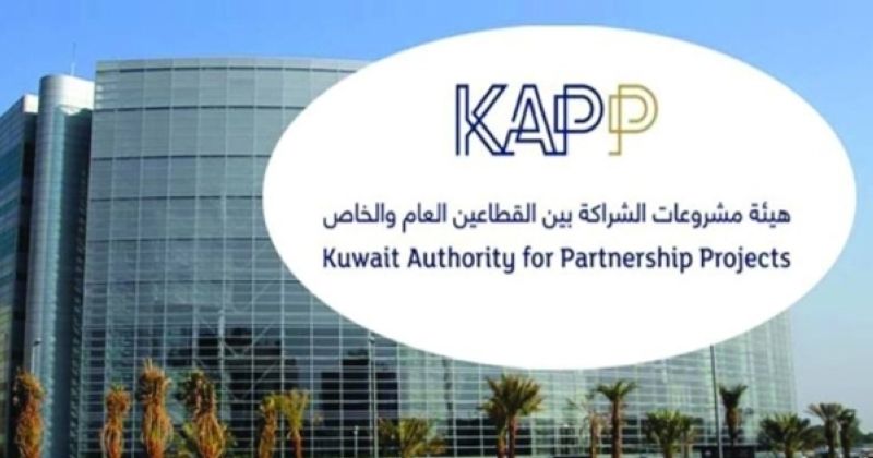 تأجيل إغلاق مناقصة «الخيران» إلى 4 مارس