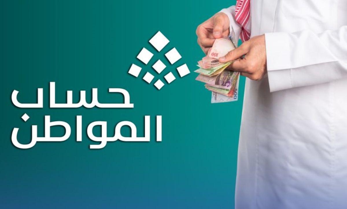 «قرارات ملكية جديدة تعزز الرواتب وتزيد المعاشات لدعم المواطنين في السعودية»