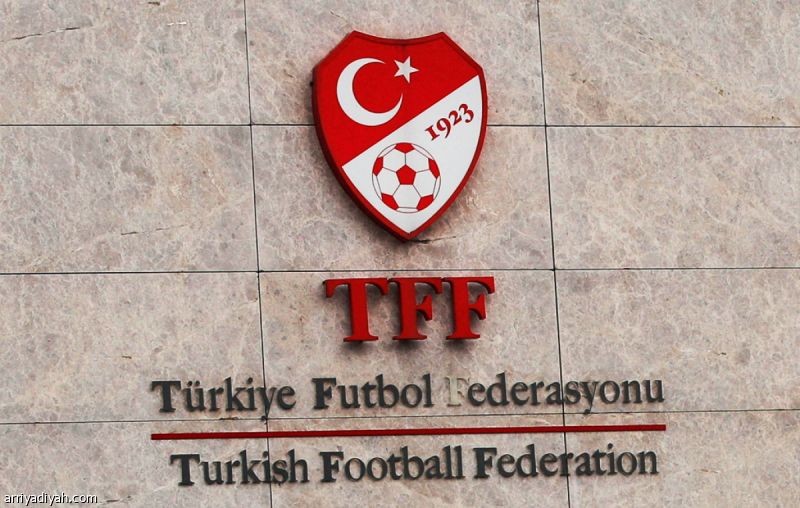تركيا.. فضيحة المراهنات تورّط 102 لاعب بالإيقاف