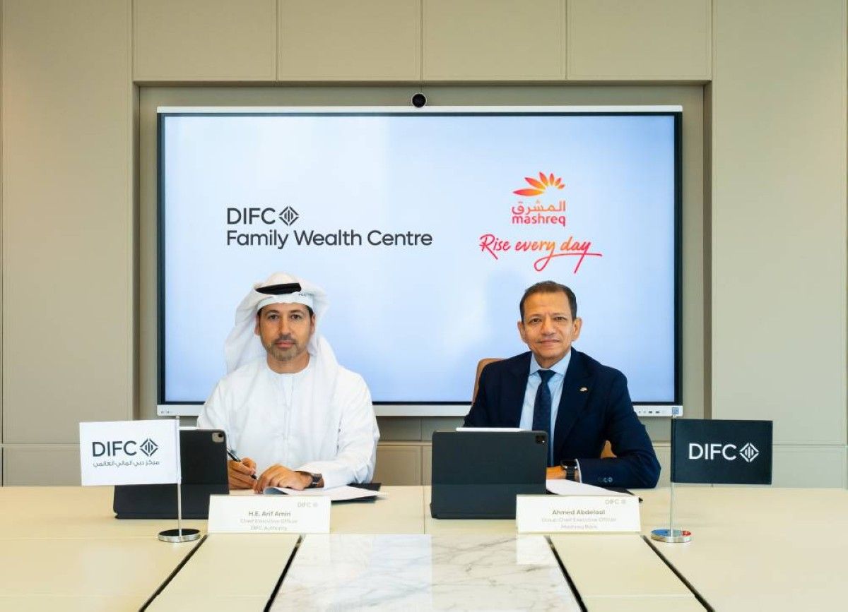 المشرق يوقع مذكرة تفاهم مع مركز دبي المالي العالمي