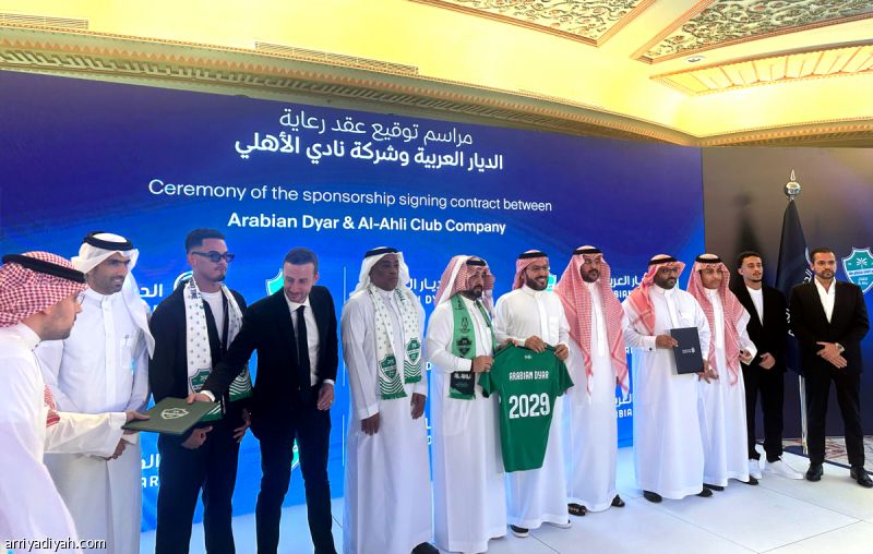 الأهلي يوقع مع شريك عقاري بـ 45 مليون ريال