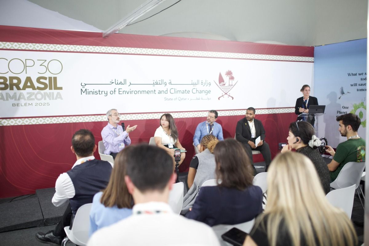 قطر تستعرض حلول إدارة الكربون في جلسة نقاشية خلال مؤتمر تغير المناخ COP30 بالبرازيل