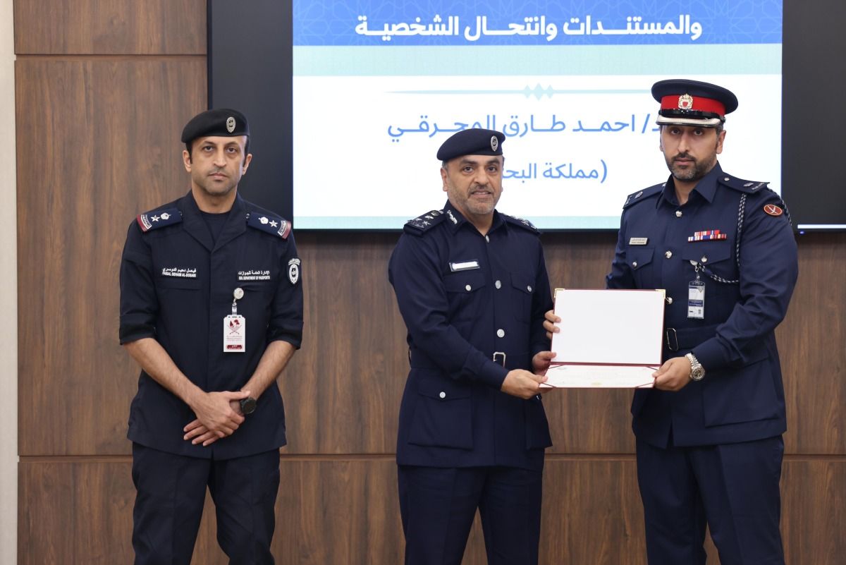 وزارة الداخلية تختتم دورة تدريبية جديدة حول مهارات كشف التزوير في الوثائق والمستندات وانتحال الشخصية