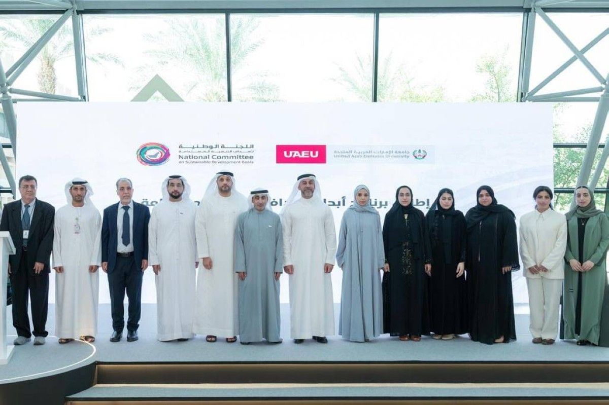 إطلاق برنامج أبحاث أهداف التنمية المستدامة لتعزيز دور البحث العلمي في تحقيق الأجندة العالمية 2030