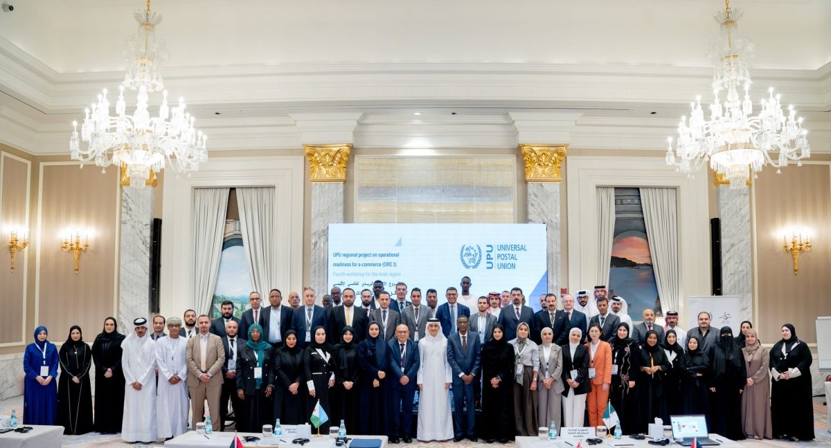 قطر تستضيف ورشة إقليمية للاتحاد البريدي العالمي لتعزيز جاهزية ومرونة قطاع البريد في المنطقة العربية