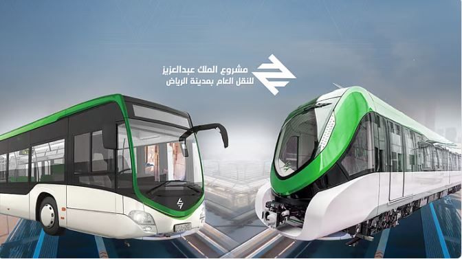 مفاجأة سارة لسكان الرياض: تخفيض تذاكر القطار والحافلات 50% لهذه الفئات ابتداءً من اليوم