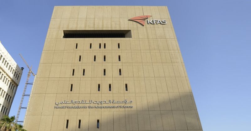 مؤسسة الكويت للتقدم العلمي
