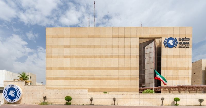 «كونا»... أحسن تقرير في 2025