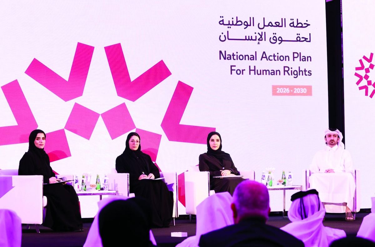اختتام التشاورية الأولى لخطة العمل الوطنية لحقوق الإنسان