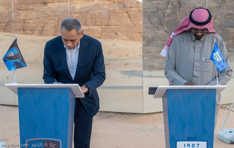 اتفاقية تجارية وتسويقية تجمع العُلا وكومو الإيطالي