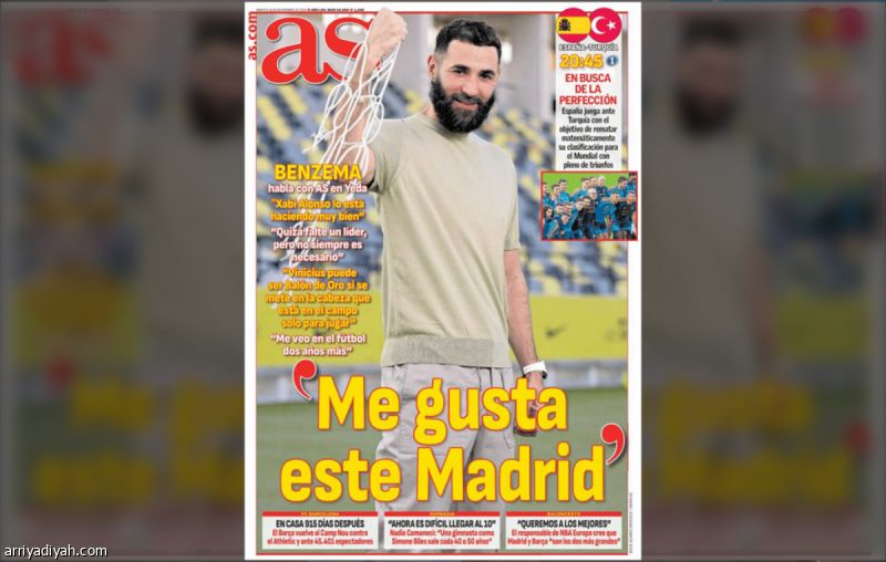 بنزيما: عانقت رونالدو.. والكاميرات لا تكشف الحقيقة