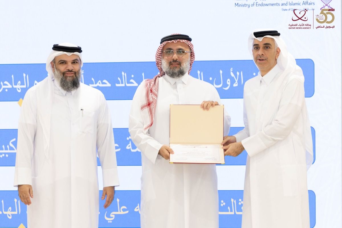 وزارتا الأوقاف والرياضة والشباب تكرمان الفائزين بجائزة الباحث المتميز المحكمة للشباب