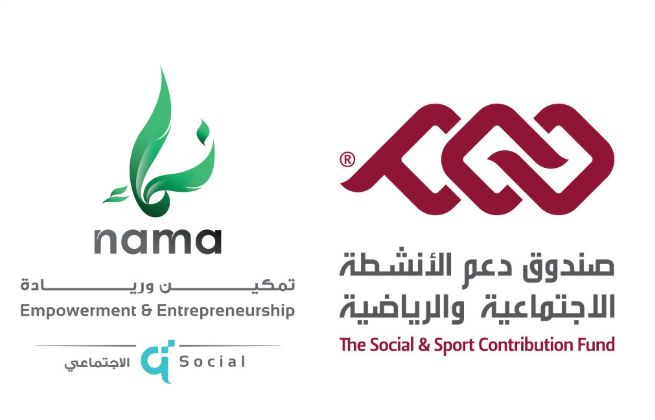صندوق دعم الأنشطة الاجتماعية والرياضية دعم يوقع اتفاقية تمويل مع وزارة التنمية الاجتماعية والأسرة