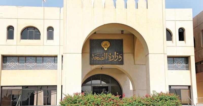 عبر «سهل»... إمكانية الاطلاع على قرارات العلاج بالخارج