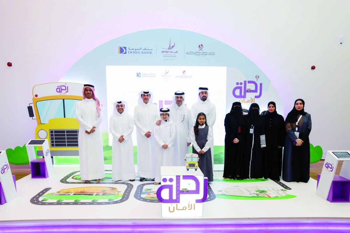 مركز أمان يدشن لعبة «رحلة الأمان»