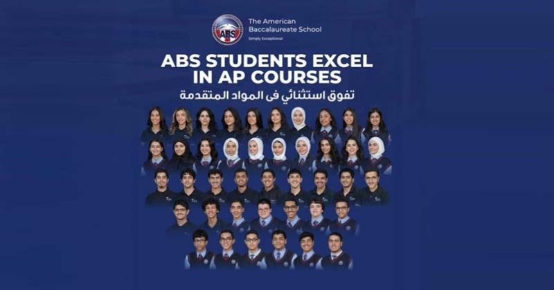 إنجاز استثنائي جديد لـ «ABS» في اختبارات المستوى المتقدم هذا العام