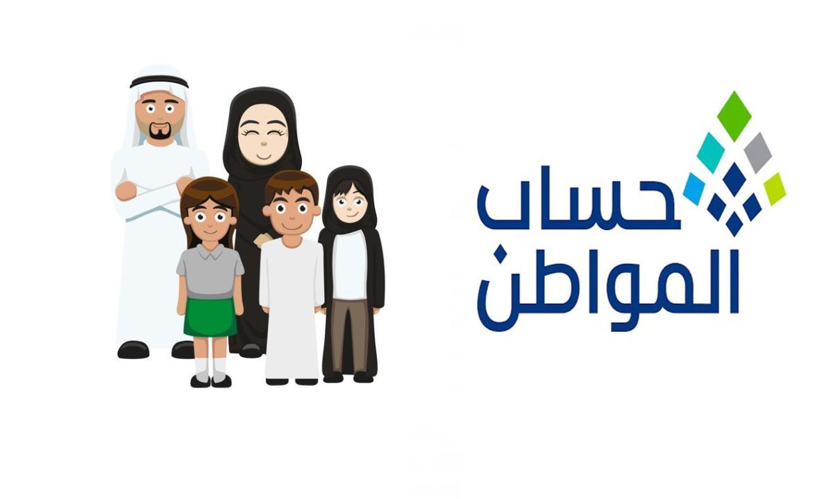 «تنبيه هام للمستقلين من حساب المواطن» إطلاق مستند جديد يؤثر على أهليتك بشكل كامل