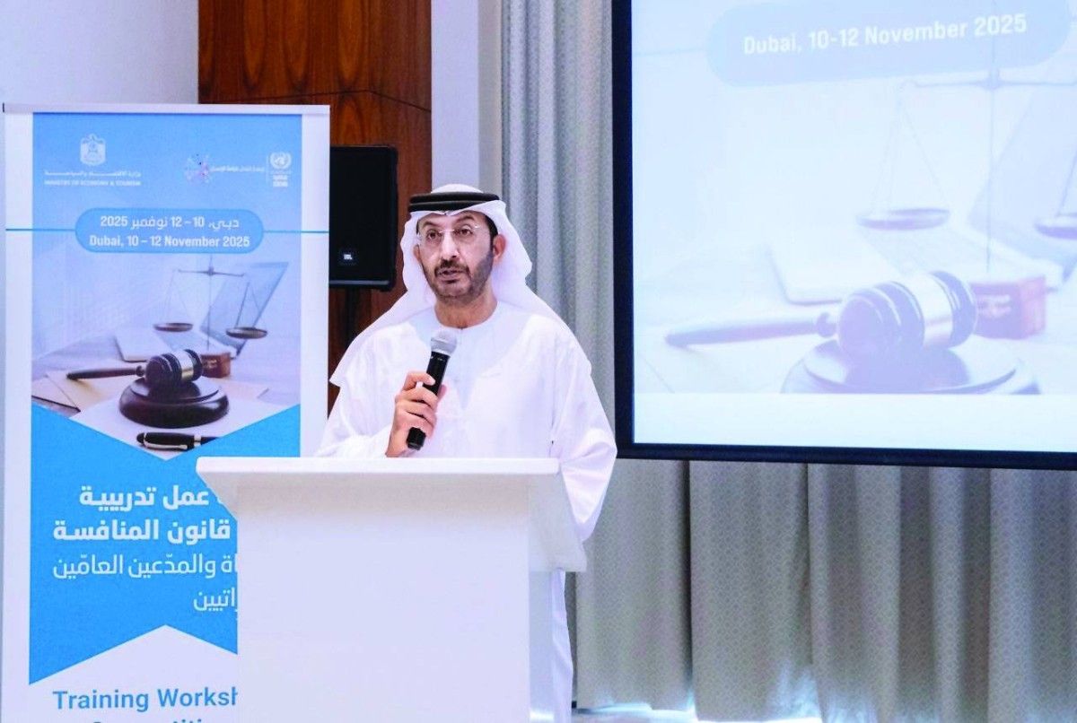 الاقتصاد والسياحة تنظم ورشة عمل حول قانون المنافسة لتعزيز التكامل بين الأجهزة التنفيذية والقضائية في إنفاذ القانون