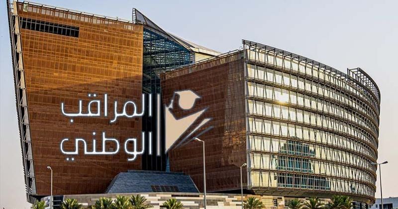 «التربية»: 560 متقدماً لشغل مهام المراقب الوطني.. وسنتواصل مع 215 منهم بعد الفرز