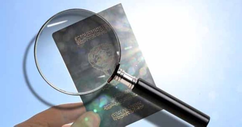 سحب الجنسية من 7 أشخاص وتوابعهم