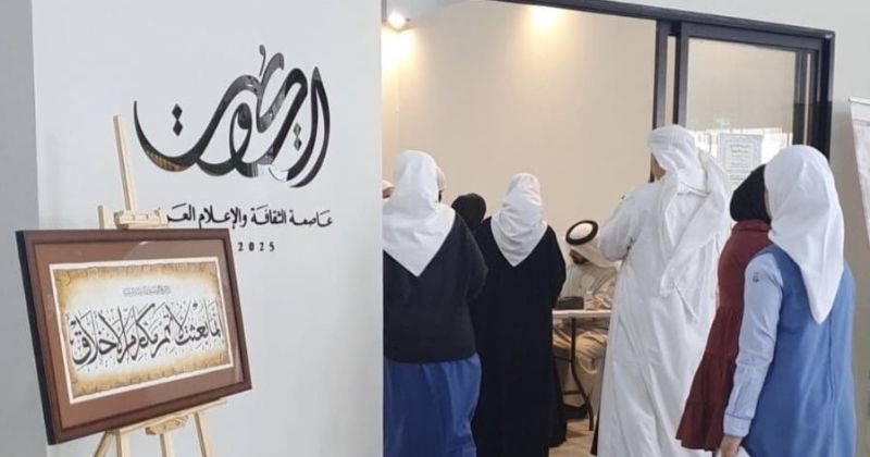 «ورشة الخط العربي والزخرفة الإسلامية» تستقطب رواد معرض الكويت للكتاب