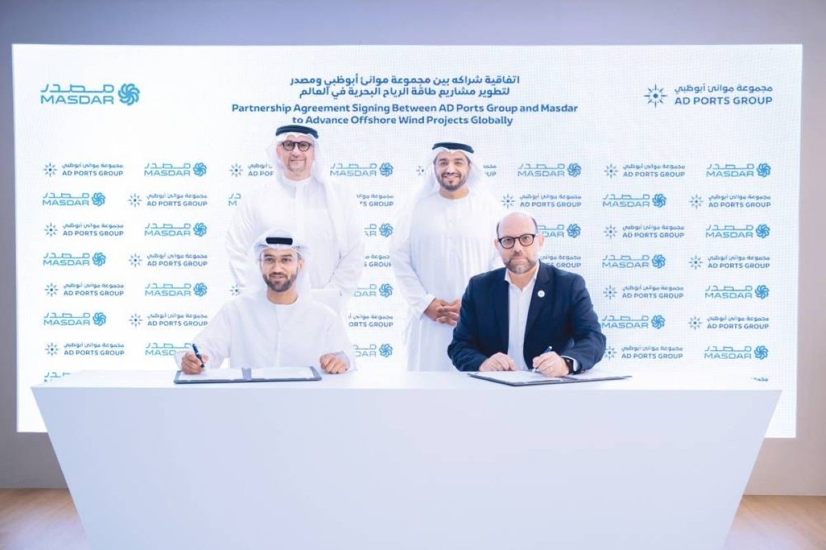شراكة بين موانئ أبوظبي و«مصدر» لتطوير مشاريع لطاقة الرياح البحرية