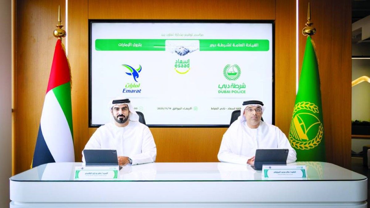 خصومات وعضوية إمكان الذهبية لحاملي بطاقة «إسعاد»