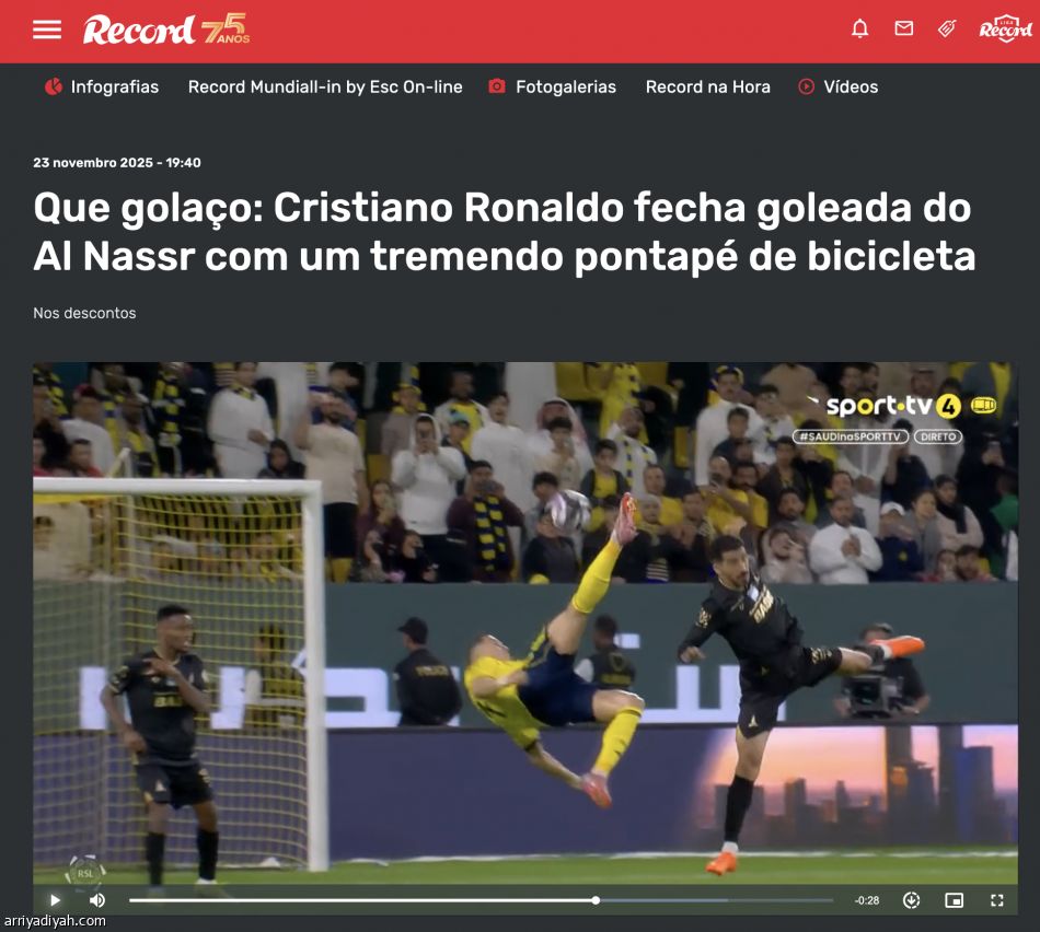 الصحف العالمية: رونالدو خالف قوانين الفيزياء بعمر الأربعين