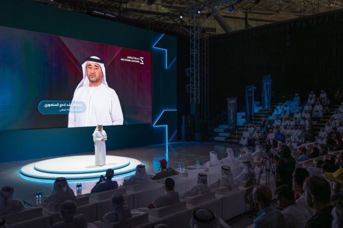 الذكاء الاصطناعي والابتكار محور ملتقى «معاً نرتقي» لجمارك أبوظبي