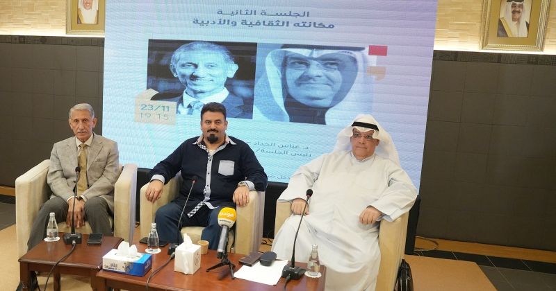 معرض الكويت للكتاب يستذكر مسيرة الشاعر الراحل أحمد العدواني ومكانته الثقافية