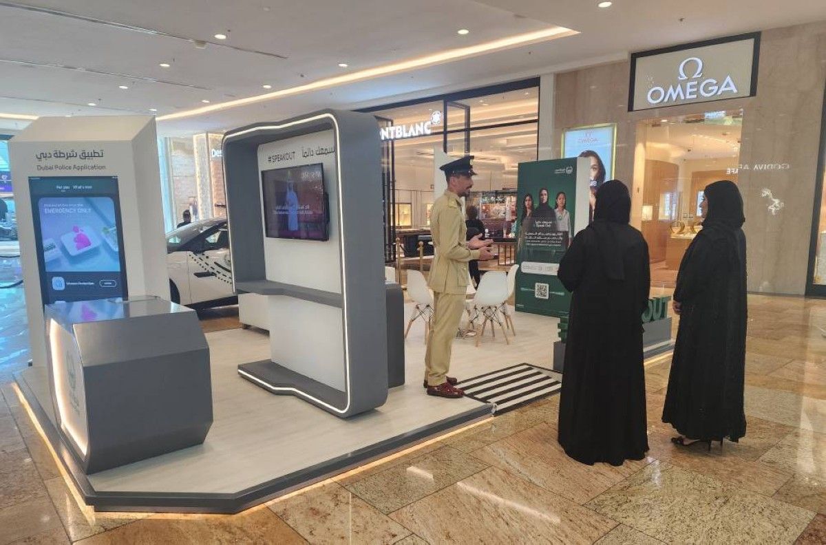 شرطة دبي تطلق منصة توعوية لحماية المرأة من العنف