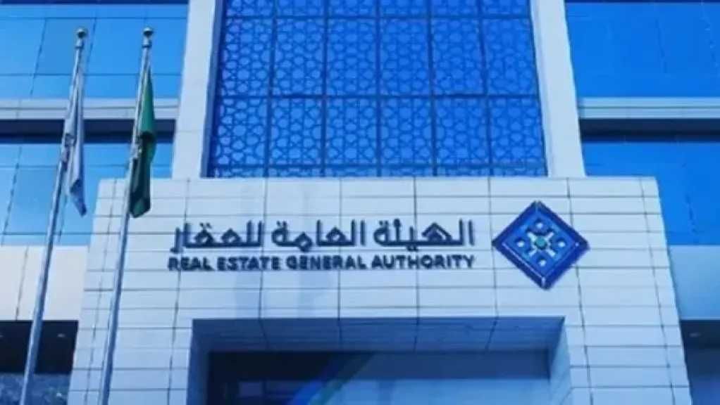 تنبيه للملاك والمستثمرين.. وقف تسجيل العقارات في مكة بدءًا من غداً الخميس