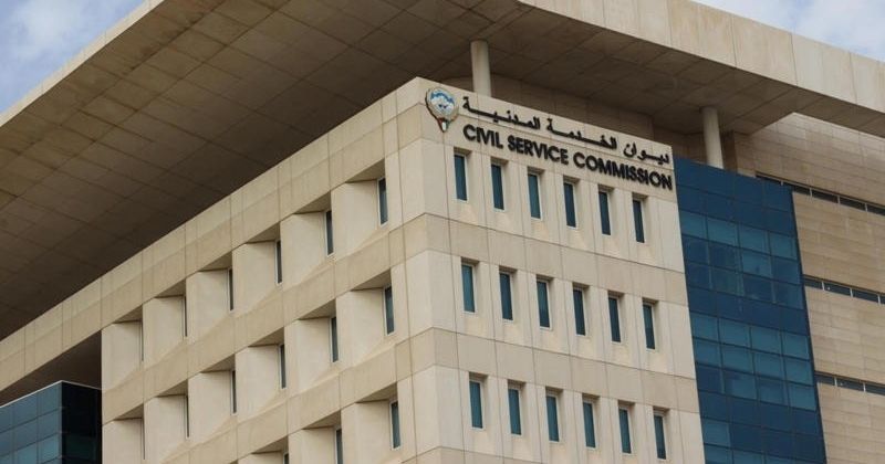ديوان الخدمة المدنية: ترشيح 5013 مواطناً ومواطنة للعمل في الجهات الحكومية