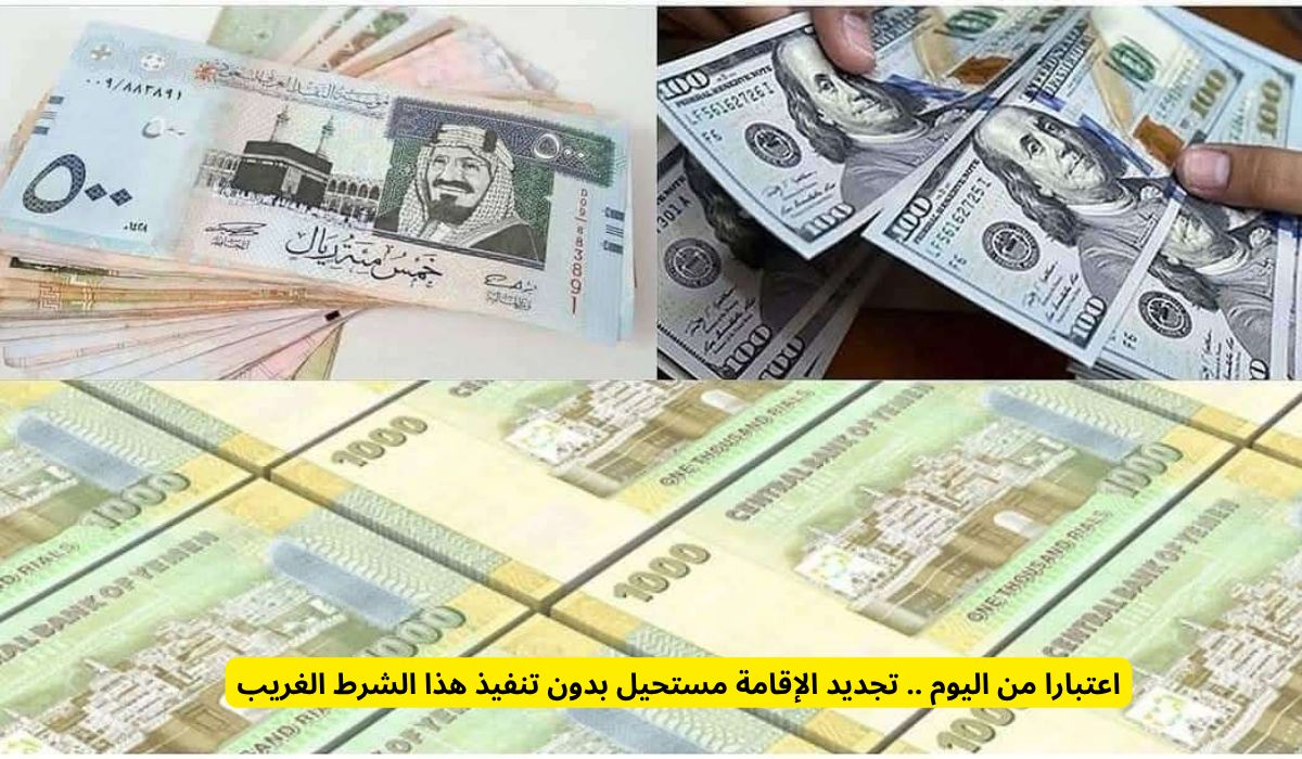 اعتبارًا من اليوم.. الجوازات السعودية تُلزم المقيمين بتنفيذ هذا الشرط الجديد قبل تجديد الإقامة!