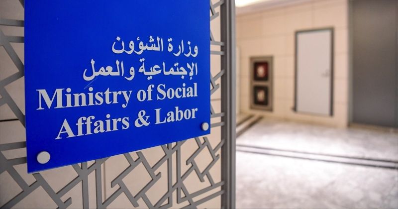 «الشؤون» تدعو الجمعيات للمشاركة في جهود إغاثة السودان