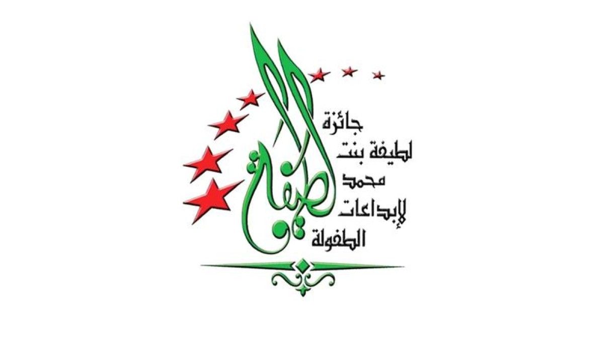 هند بنت مكتوم لـ"حال الخليج": جائزة لطيفة بنت محمد لإبداعات الطفولة صرح إبداعي راسخ لتنمية مهارات الطفولة