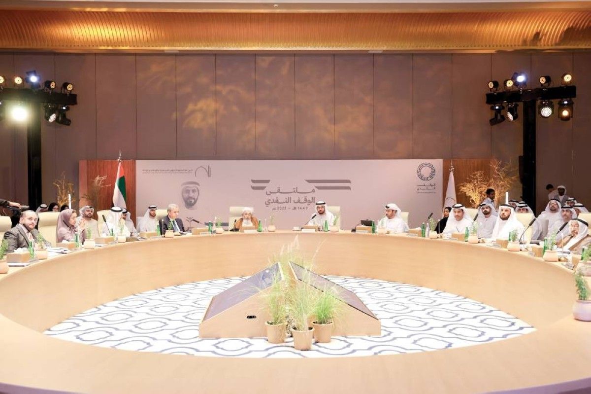 «الشؤون الإسلامية» والمصرف المركزي ينظمان ملتقى الوقف النقدي