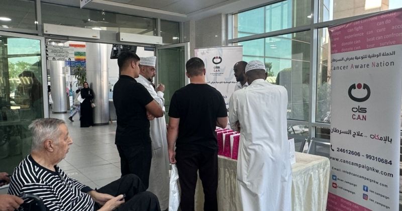 إحدى فعاليات حملة «كان» للتوعية بسرطان البروستاتا
