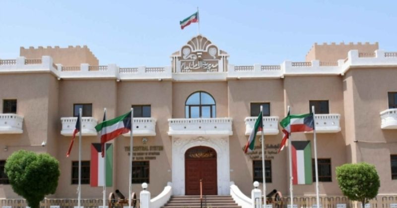 «الجهاز المركزي»: منصة إلكترونية لمسحوبي «الخامسة» ممن كانوا «مقيمين بصورة غير قانونية»