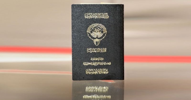 3 مراسيم بسحب جناسي 14 شخصاً