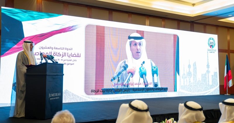 وزير «الأوقاف»: الكويت جعلت العمل الخيري والإنساني ركيزة أساسية في سياستها