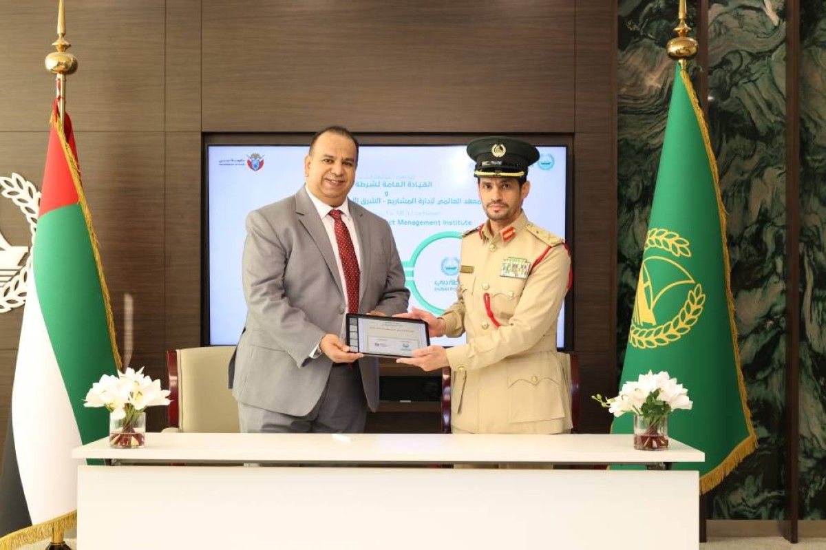 شرطة دبي توقّع مذكرة تفاهم لتبني أفضل المعايير العالمية في إدارة المشاريع