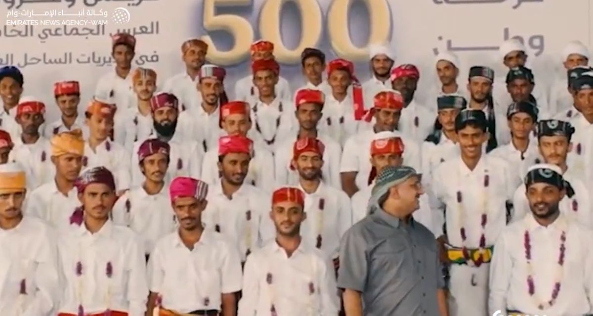 بدعم إماراتي.. "المخا" تحتفي بزفاف 500 شاب وشابة في العرس الجماعي الـ5